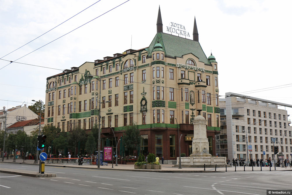 Фото отеля Москва в Белграде