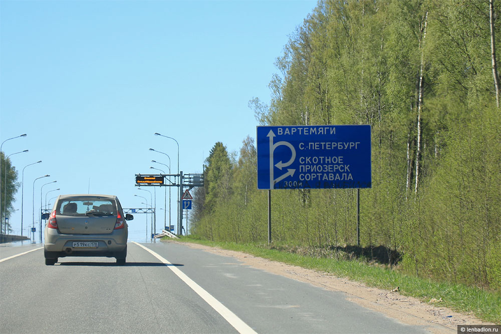 Фото поездки в Приозерск